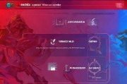 2023最新申请美服LOL账号教程