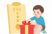 从一元大礼包到精准补贴—2015年成长补贴的新探索，2015年，从一元大礼包到精准补贴的改革与探索