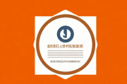职业技能证书补贴申请，如何获取你的权益，职业技能证书补贴申请流程，详细指南及所需材料