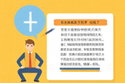 出差补贴申请书模板及说明，出差补贴申请书格式与指南