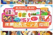 饿了么会员卡申请指南，如何轻松开启你的美食之旅