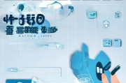 360云安全关闭指南，轻松解除您的隐私保护锁，轻松解锁360云安全隐私保护锁指南