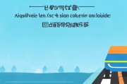 静海区年检标志领取指南，轻松步骤，安心驾驶