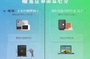 华为怎么申请解锁？解锁华为手机和电脑的步骤全解析