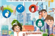 四川购房补贴申请指南，助您轻松享受政策红利