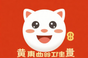如何轻松关闭财付通账户，操作指南及注意事项，轻松关闭财付通账户，一步操作指南与关键提示