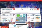 中行信用卡额度申请指南，如何提升额度与信用评分