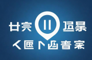 美团月付关闭指南，轻松解除绑定，保障账户安全，美团月付解除绑定安全指南