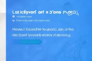 WPS办公软件关闭登录功能教程，轻松保护您的隐私与安全，WPS办公软件隐私守护，轻松关闭登录功能教程