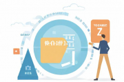 申请就业补贴的步骤和条件，领取就业补贴的流程及申请条件详解