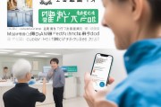 微信缴纳医保后如何领取医保电子凭证