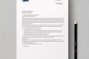 接下来，我要分析用户可能的身份。可能是实习生、应届毕业生，或者是刚进入职场的人，他们需要一份正式但又不显生硬的申请信。因此，文章需要专业且易于理解，同时提供实用的建议