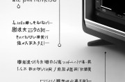 夏普电视关闭电源的正确操作指南，夏普电视电源关闭步骤详解