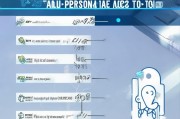 临时工资如何领取公积金，详细指南与注意事项