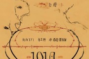 好，用户让我写一篇关于如何申请汽车改色的文章，标题已经给出，内容要不少于841个字。首先，我需要明确文章的结构，确保涵盖所有关键步骤，同时保持逻辑清晰