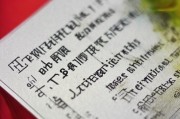 好，用户让我写一篇关于申请补办结婚证怎么写的文章，还给了一个标题和内容要求。首先，我需要理解用户的需求。他们可能需要一篇详细的指导，帮助他们撰写申请材料，或者了解流程和注意事项