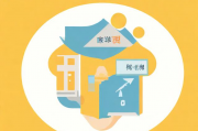 浙里办申请购房补贴的详细指南，浙里办购房补贴申请指南，一文带你全面了解流程