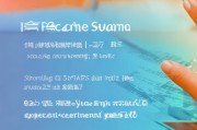 东莞退休证预约领取指南，轻松几步，享受便捷服务