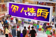 购物节津贴领取全攻略，轻松解锁省钱秘籍