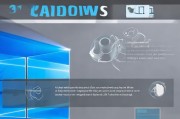 如何关闭Win10家庭版系统更新，详细指南助你轻松管理系统维护，轻松掌控系统维护，Win10家庭版关闭系统更新的详细指南