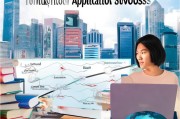 香港读研申请条件详解，助你顺利开启留学之旅