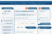 中信备用金申请指南，快速了解申请流程与注意事项