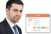 揭秘关闭验证如何高效刷分，实用技巧大公开，高效刷分秘籍，揭秘关闭验证的刷分技巧