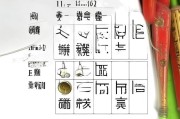 好，用户让我写一篇关于迁户口的个人申请怎么写的文章，还给了标题和内容的要求。首先，我需要确定文章的结构，确保内容全面且有条理。标题已经给出，接下来是正文部分