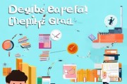 学位补助发放指南，轻松领取，助力学业