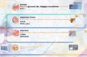 京东线上药师怎么申请？步骤详解