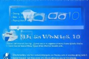 Win10自动重启更新关闭攻略，告别频繁重启，轻松管理系统更新，轻松关闭Win10自动重启更新，告别频繁重启烦恼