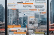 香港申请公屋条件的详细解读及注意事项