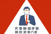 郑州就业补贴申请指南，郑州就业补贴政策申请指南，快速了解与准备