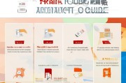 新乡公租房申请指南，step by step