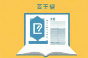 探讨申请高考补贴的必要性和策略，优化申请流程，高效获取高考补贴，必要性与策略分析