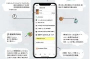 手机淘宝退款申请指南，从申请到成功