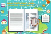 澳门大学申请条件详解，助你开启留学澳门之旅