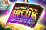 解锁抖音好运卡永久领取秘籍，从入门到精通