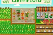 绿色食品申请指南，从认证到推广的全路径