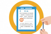 江苏证书补贴申请流程指南，江苏省补贴申领流程详解