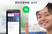轻松掌握QQ顶部关闭技巧，告别繁杂界面！一招轻松关闭QQ顶部，让你的聊天界面焕然一新！