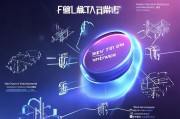 电脑网络关闭全攻略，轻松掌握断网技巧，一键断网秘籍，电脑网络关闭全解析