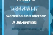 嗯，用户让我写一篇关于怎么写水电申请的文章，还给了标题和字数要求。首先，我得理解用户的需求。他们可能需要写一份水电申请，可能是公司或者个人的申请，所以内容需要全面且实用