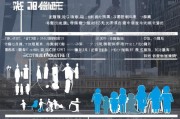 广州低保申请条件详解，哪些人可以享受这项福利？