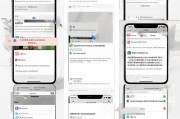 苹果设备上如何轻松关闭QQ看点功能，轻松关闭苹果设备上QQ看点功能的步骤指南