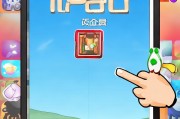 iPad游戏终结指南，轻松关闭正在运行的游戏，一招轻松解决，iPad游戏运行管理指南