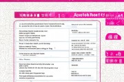 南京市稳岗补贴申请指南，南京市稳岗补贴申请指南，明确所需材料与流程