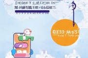 联通花呗电子券领取全攻略，轻松解锁优惠新体验