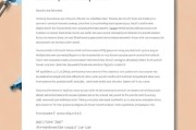 嗯，用户让我写一篇关于休产假邮件申请的文章，还给了具体的格式要求。首先，我需要理解用户的需求。他们可能是一位员工，需要给公司写一封申请休产假的邮件，但不太清楚怎么写，所以想参考一下范文