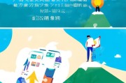 突破困境，轻松获得你我贷，解决申请受限的实用指南